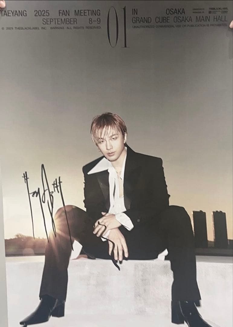 TAEYANG ファンミーティング 大阪 VVIP席抽選サインポスター 当選