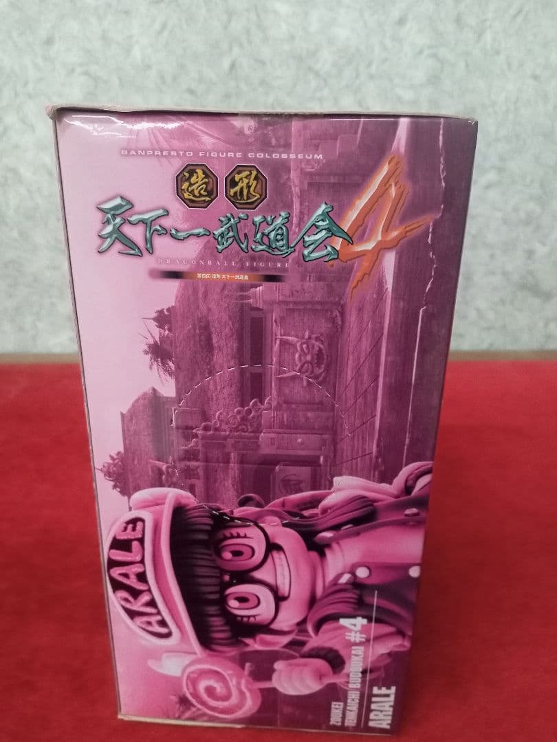 未開封 造形天下一武道会4 アラレ アラレちゃん ドラゴンボール フィギュア