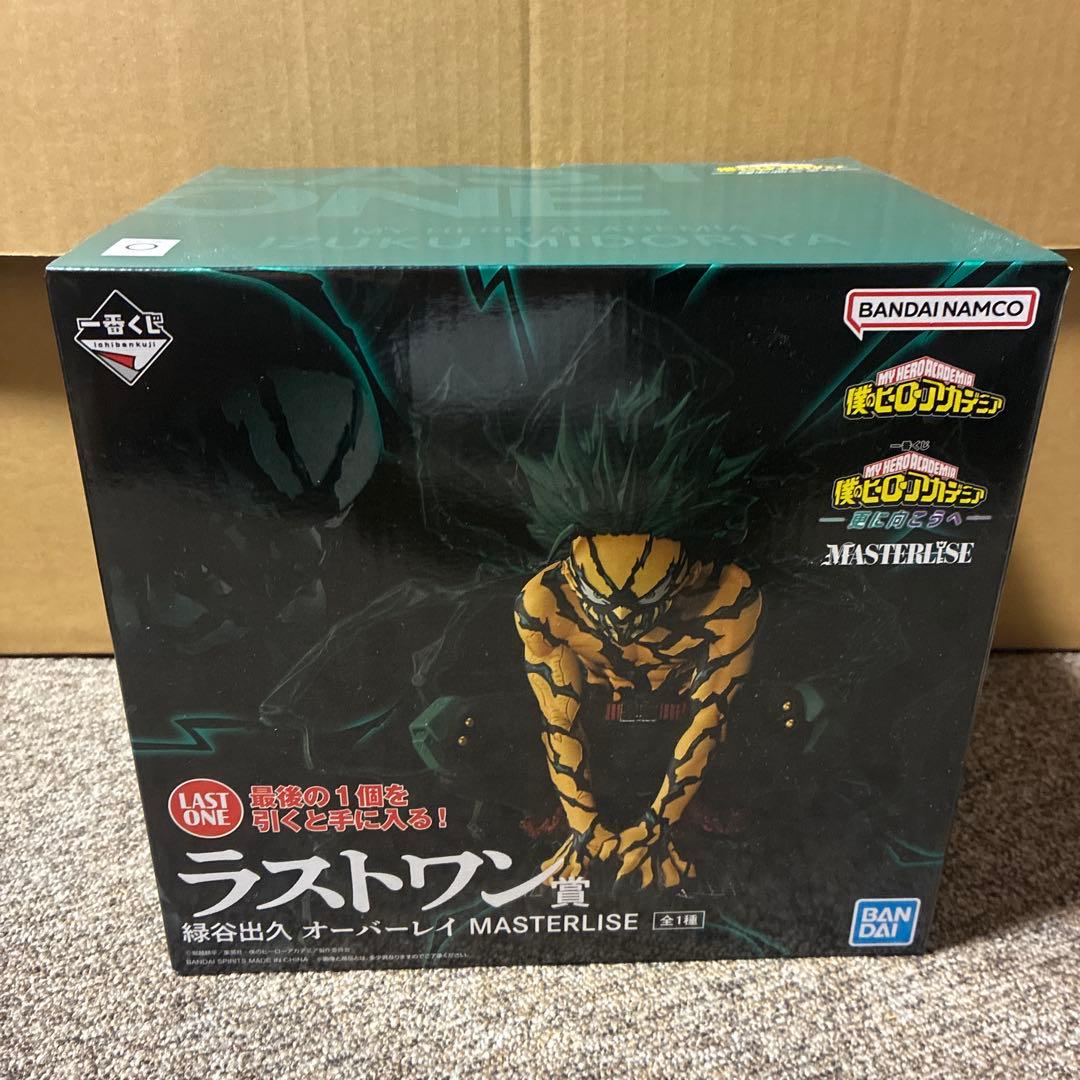 E*様 一番くじ　僕のヒーローアカデミア　ラストワン賞　緑谷出久　フィギュア