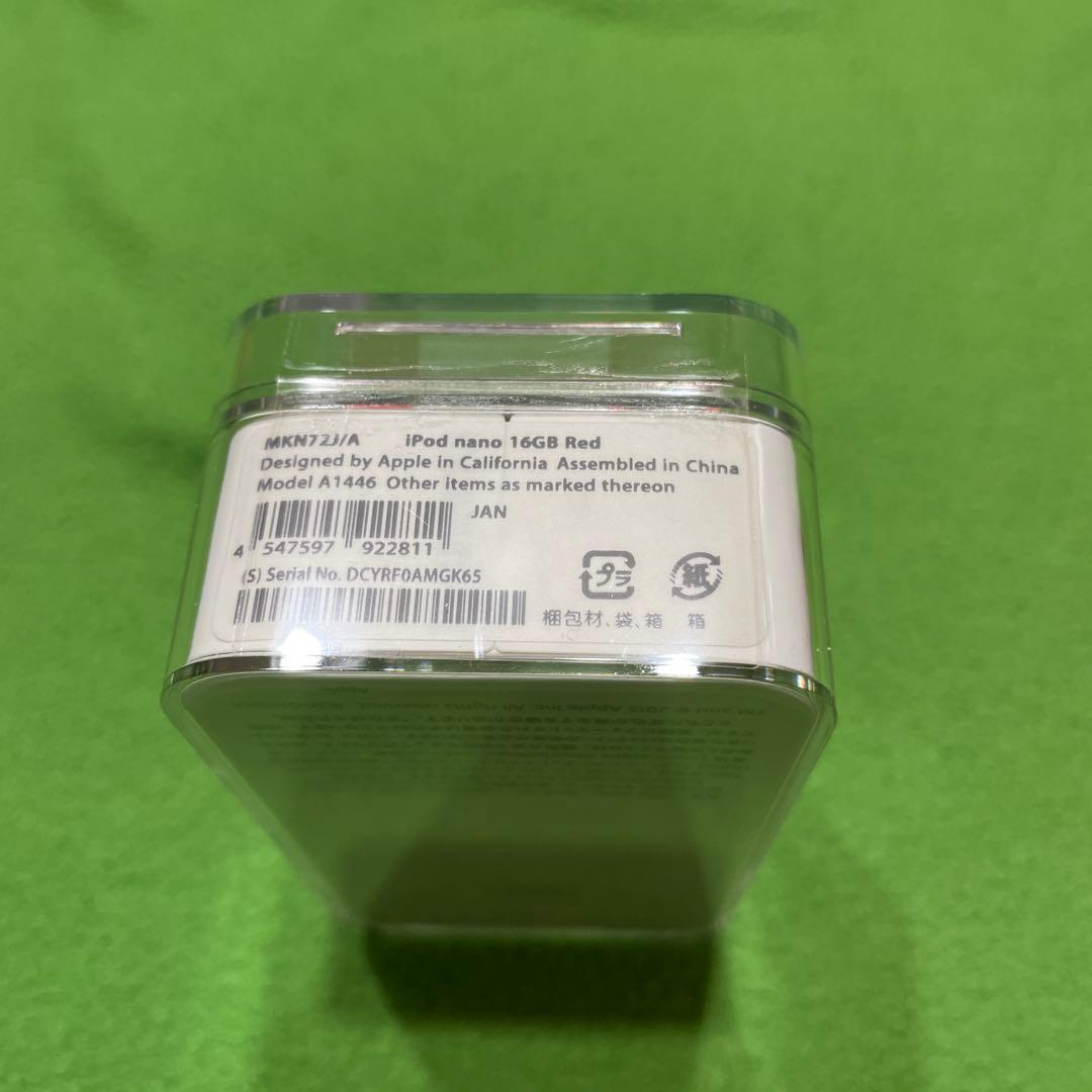iPod nano 非売品　レア　 A-1446 レッド　新品未使用　訳あり品