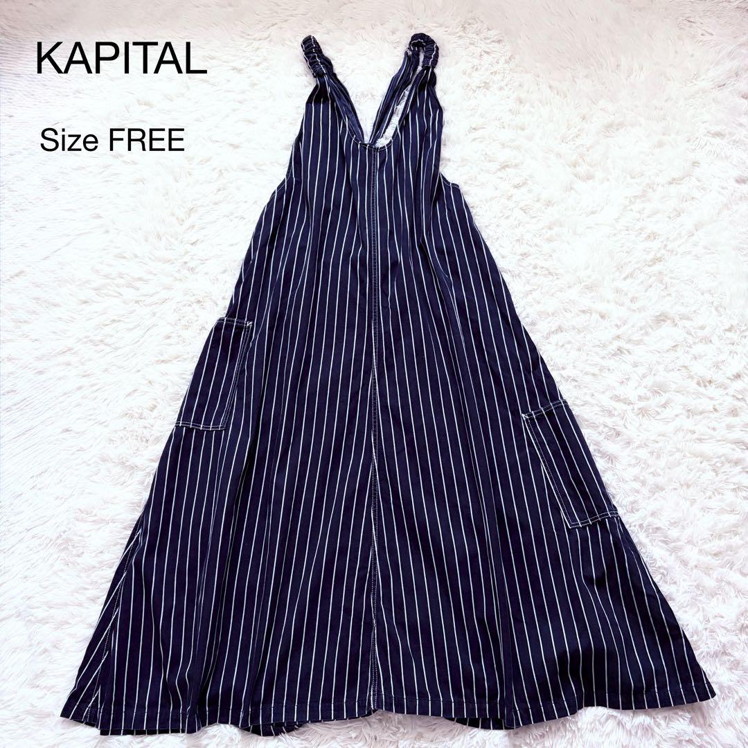 キャピタル 7oz ヒッコリー ベーグル ワンピース