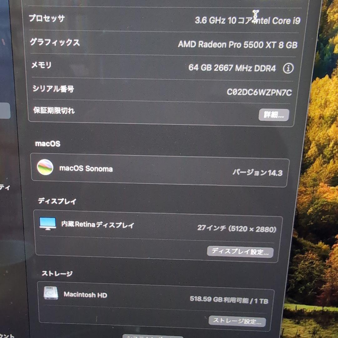 Macデスクトップ i9 10x3.5-5GHz 64GB RadeonPro