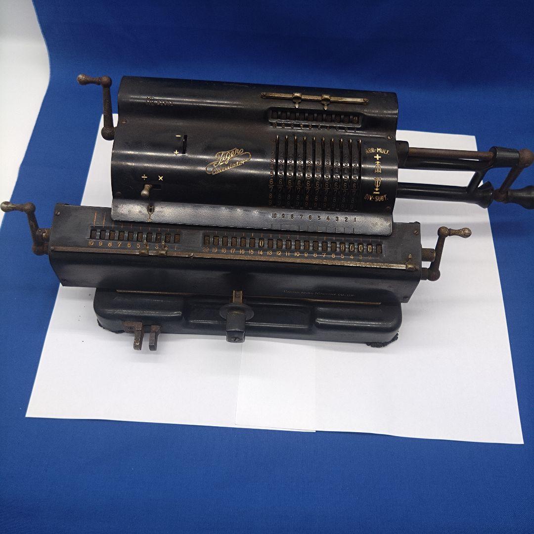 【希少】手回し式計算機 アンティーク 昭和20年代 タイガー計算機