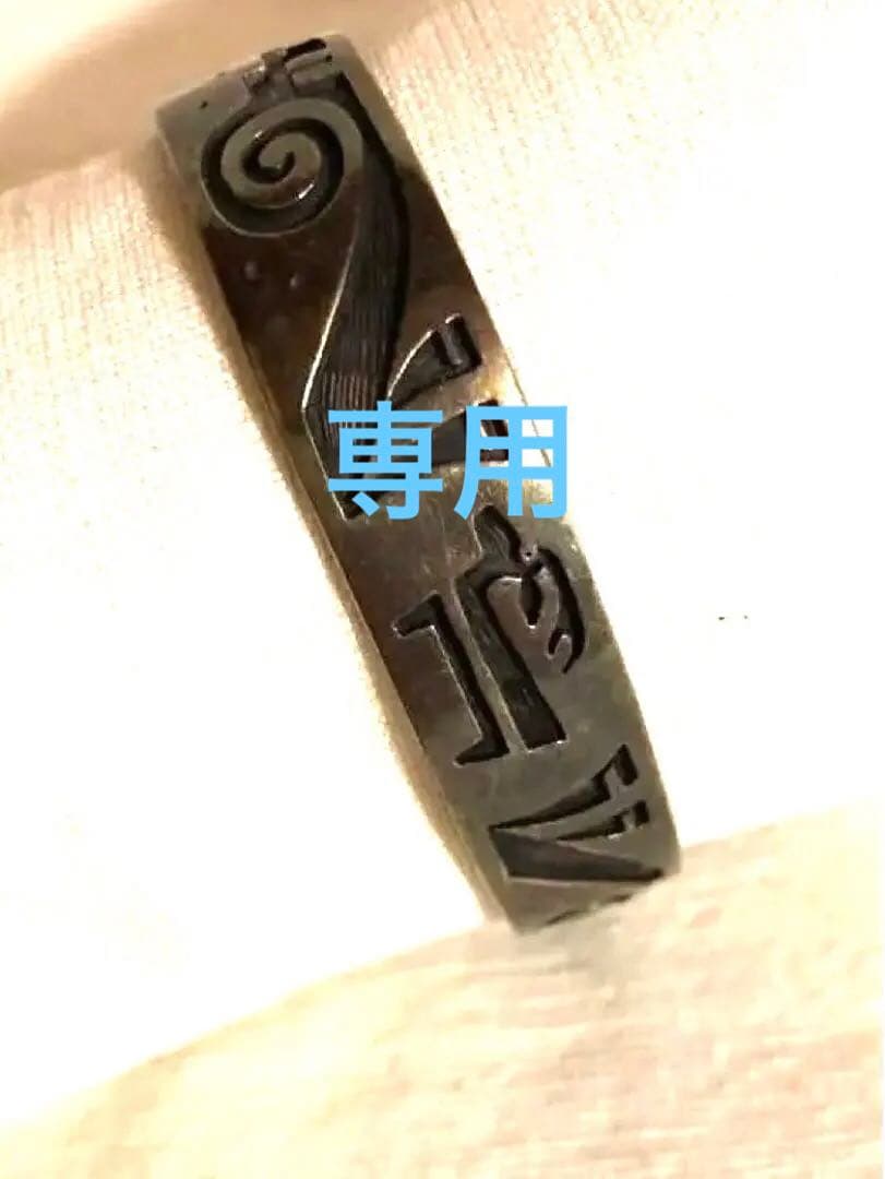 たけ(ホピ族　インディアンジュエリーシルバーバングル 鹿　動物彫刻入り )