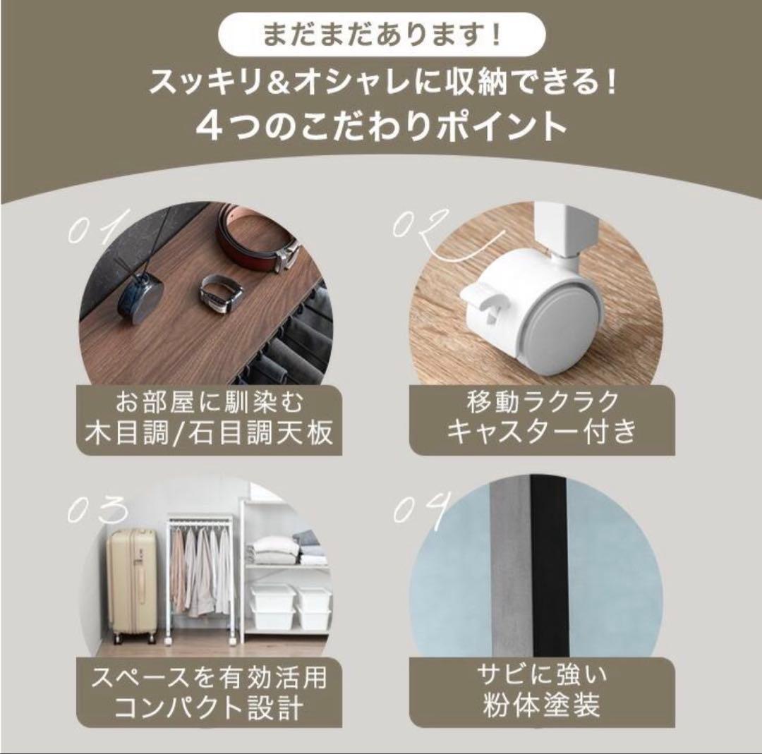 【即発送】SNSで話題✴︎スラックスハンガーラック/ストーングレー•新品未開封✴︎