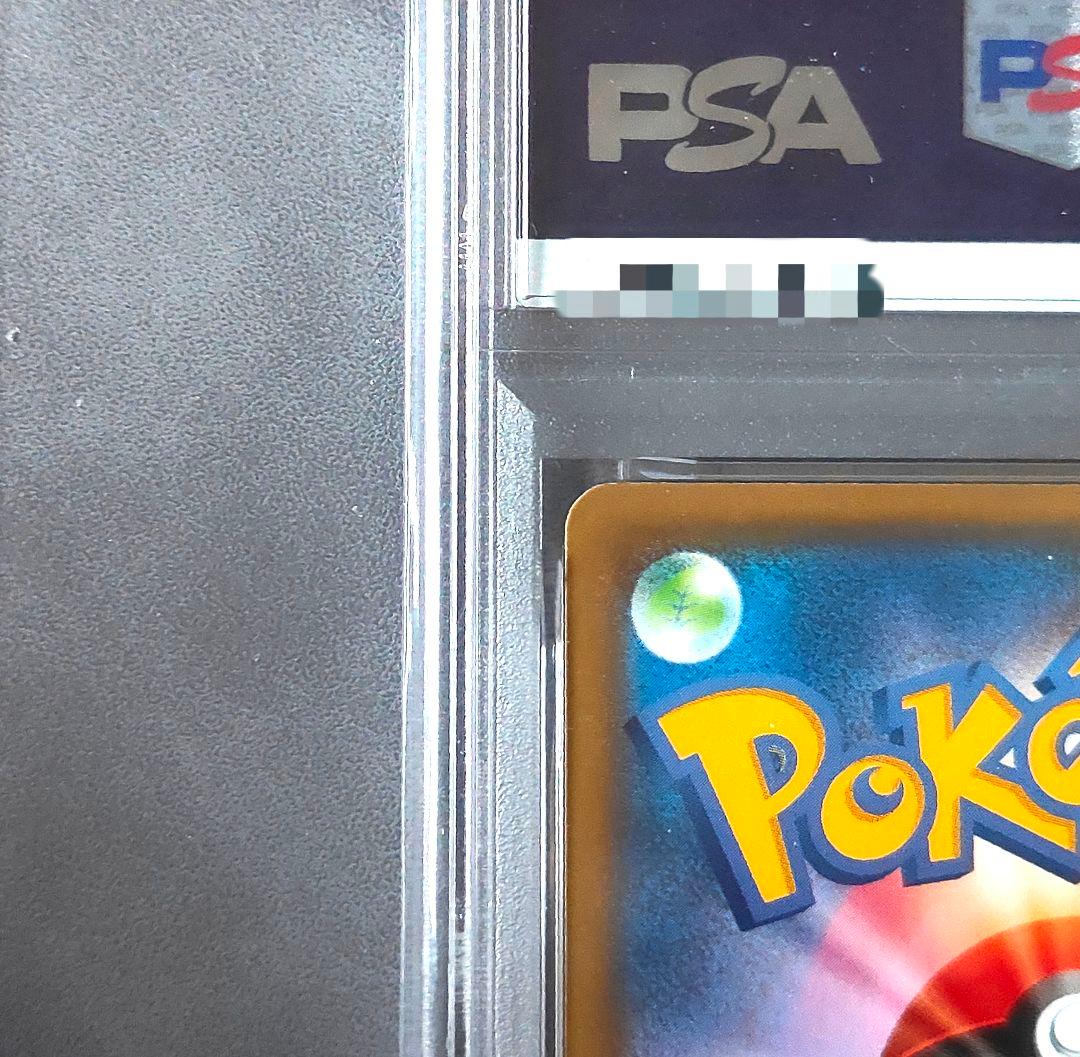 【PSA10】ゲンガーVMAX S-TD RRR Gem Mint キラ ホロ