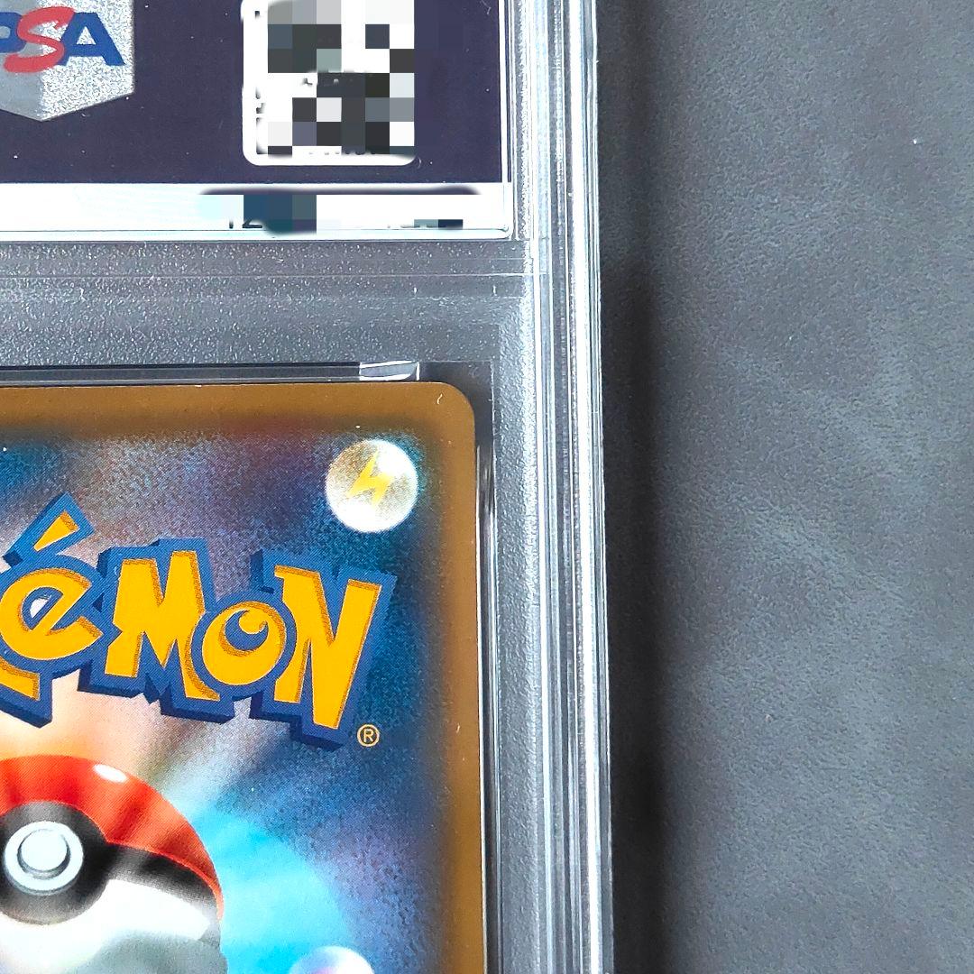 【PSA10】ゲンガーVMAX S-TD RRR Gem Mint キラ ホロ