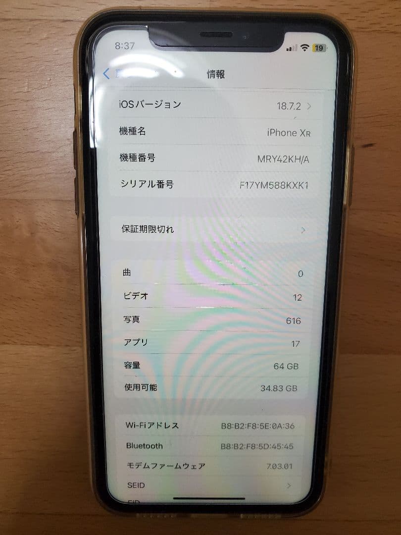 Apple iPhone XR ブラック 64GB フリー と交換用 バテリ