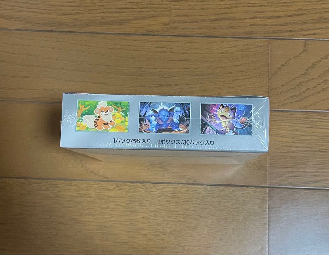 シュリンク付き ロケット団の栄光 1BOX