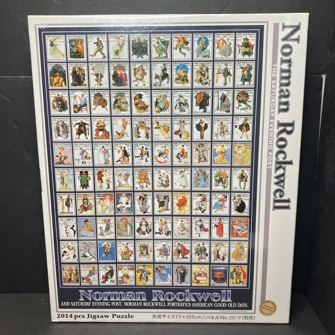 ジグソーパズル　ノーマンロックウェル　サタデーイヴニングポスト　未開封品