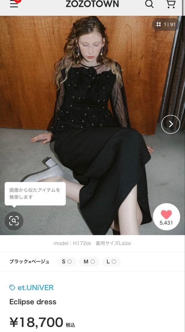 スーツ・フォーマル・ドレス Eclipse dress