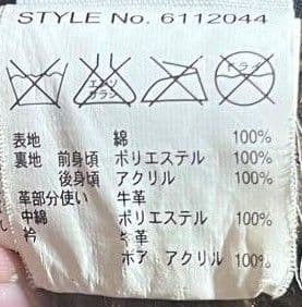 美品【AVIREX】B-3☆フライトジャケット★アヴィレックス★ミリタリー☆Ｍ