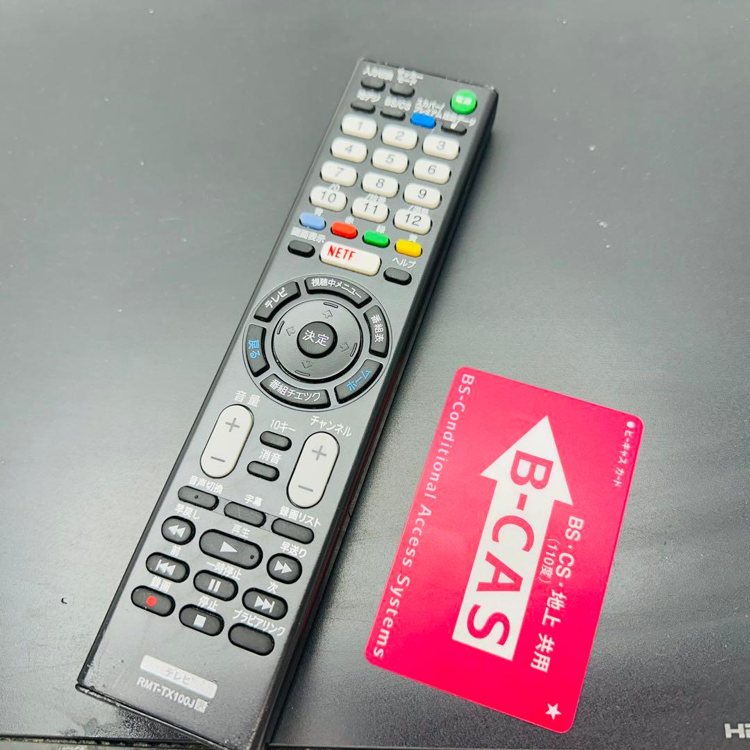 SONY ソニー ブルーレイレコーダー BDZ-AT750W