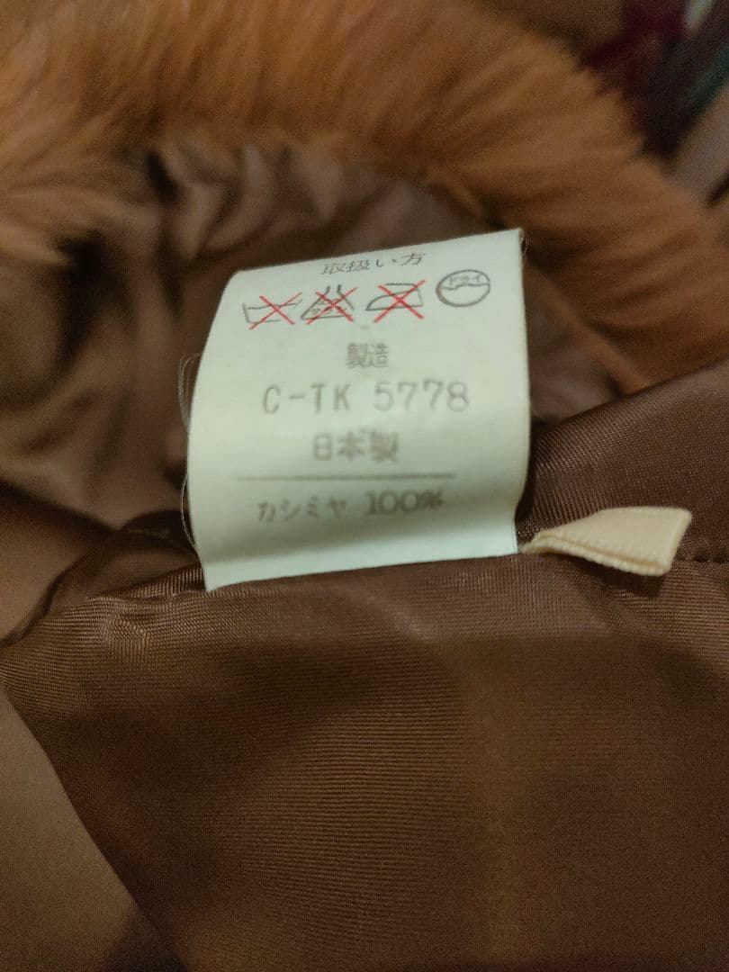 お値段見直しました。ケープ　ファー×カシミア　 茶系ベージュ 日本製 着物にも