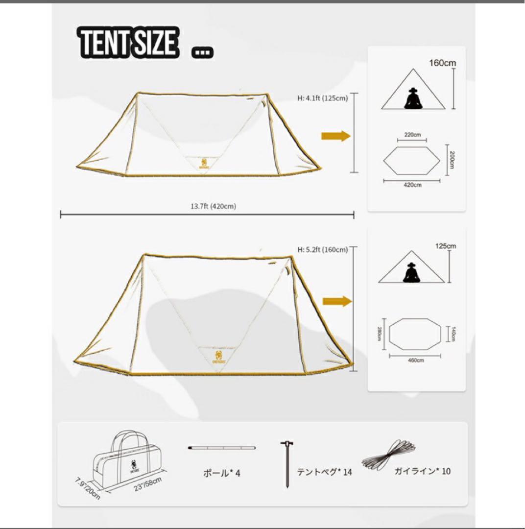 く*u様 ワンティグリス　パップテント　前幕付