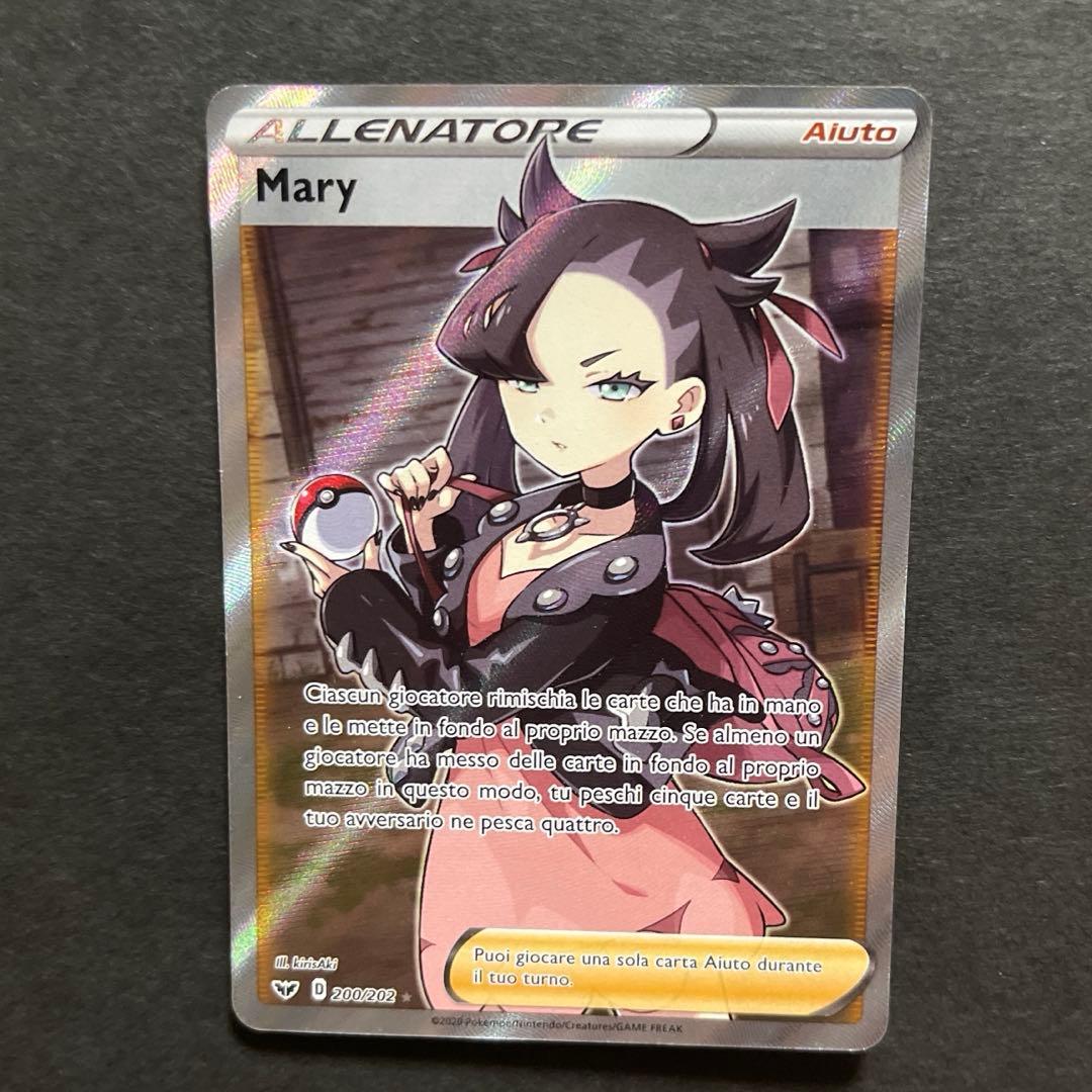 【正規品】マリィ Mary 200/202 ポケカ SR イタリア語 海外版