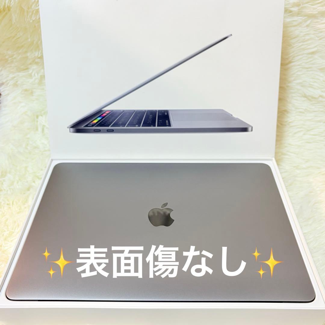 【極美品】MacBook Pro 2018 13インチ 16GB/256GB