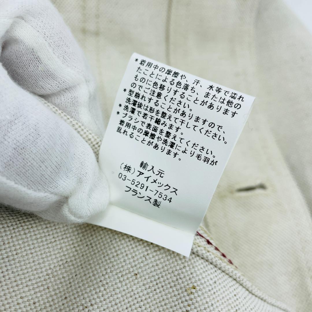 極美品　LE LABOUREUR　5110-3100-5S　カバーオール　1-S