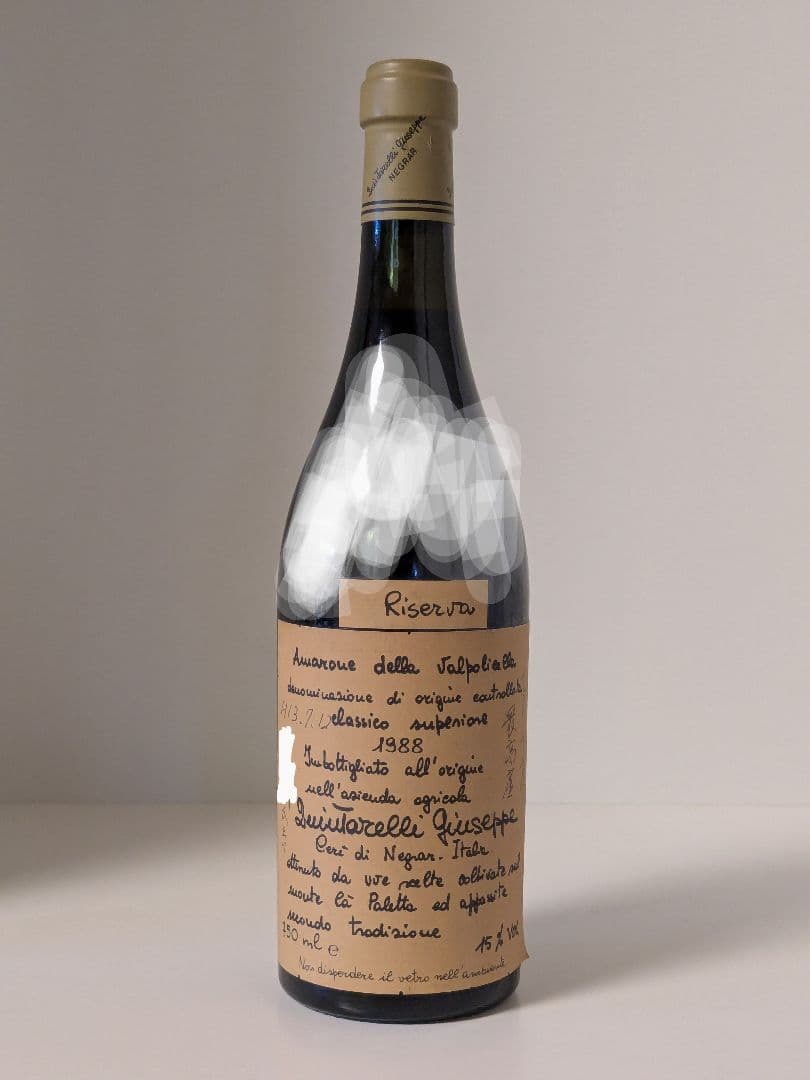 1988年 アマローネ・デッラ・ヴァルポリチェッラ ジュゼッペ・クインタレッリ
