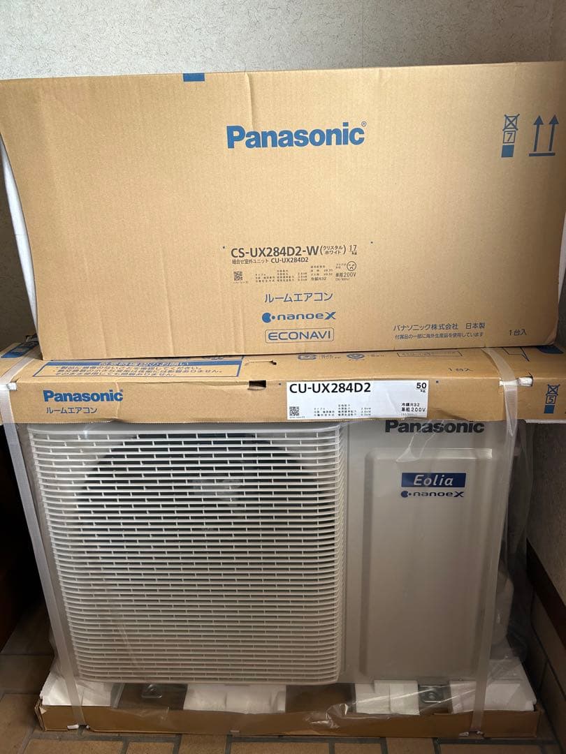 パナソニックエオリア CS-UX284D2-W