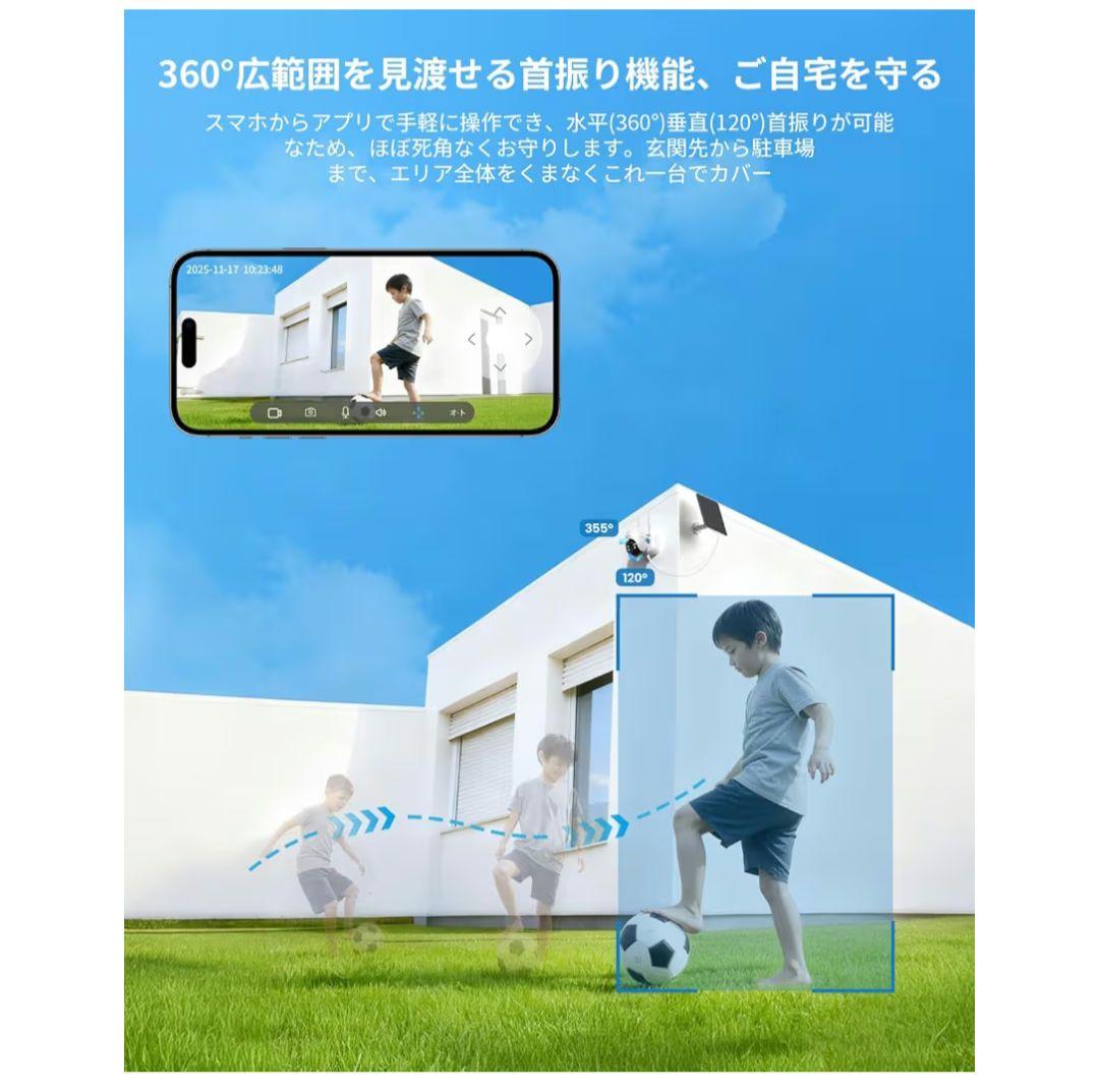 【800万画素】ieGeek 防犯カメラ 屋外ソーラー ワイヤレス/wifi