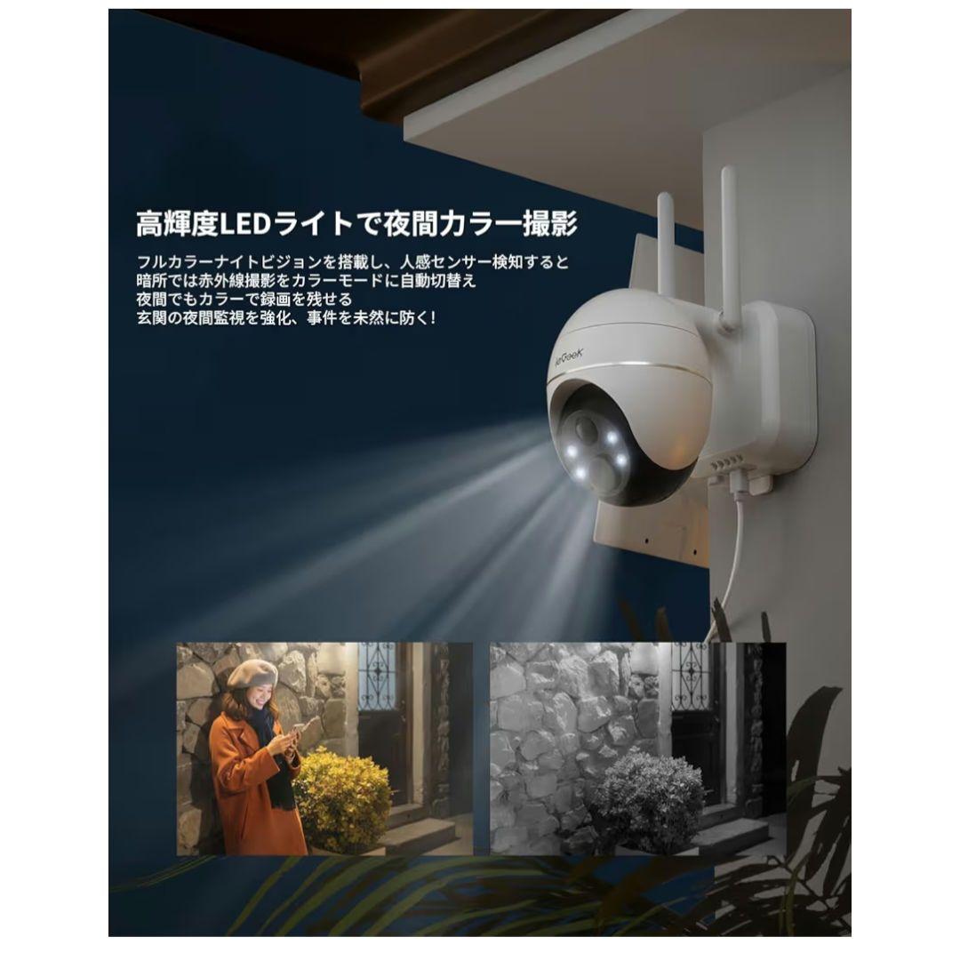 【800万画素】ieGeek 防犯カメラ 屋外ソーラー ワイヤレス/wifi