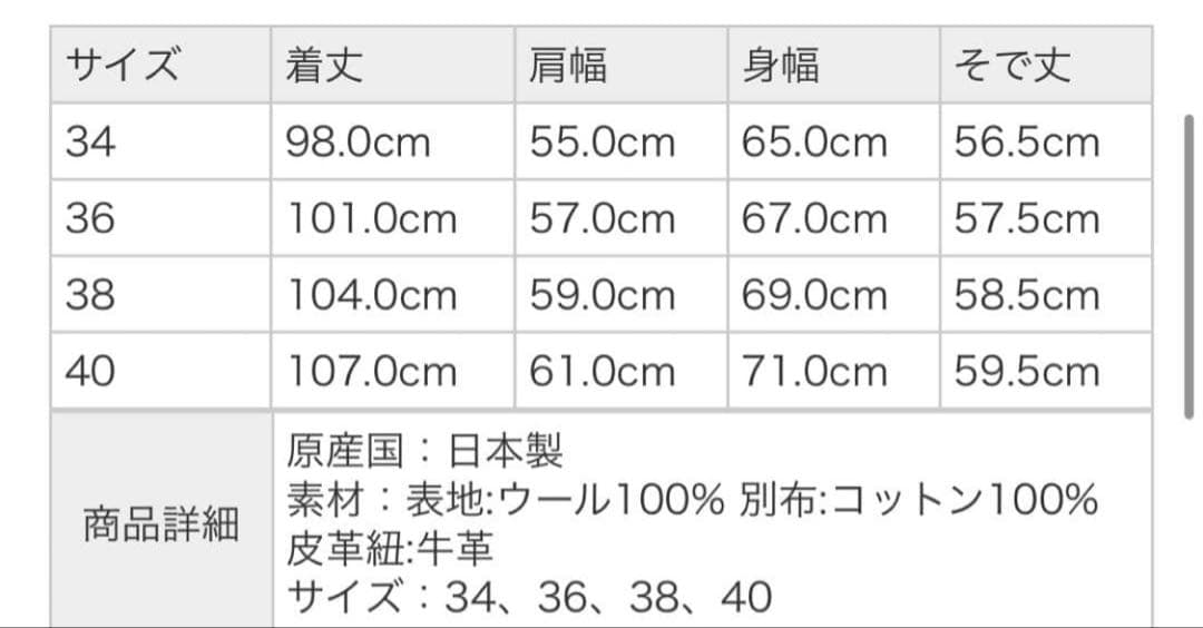 KAPTAIN SUNSHINE BEAMS 別注 Duffle Coat