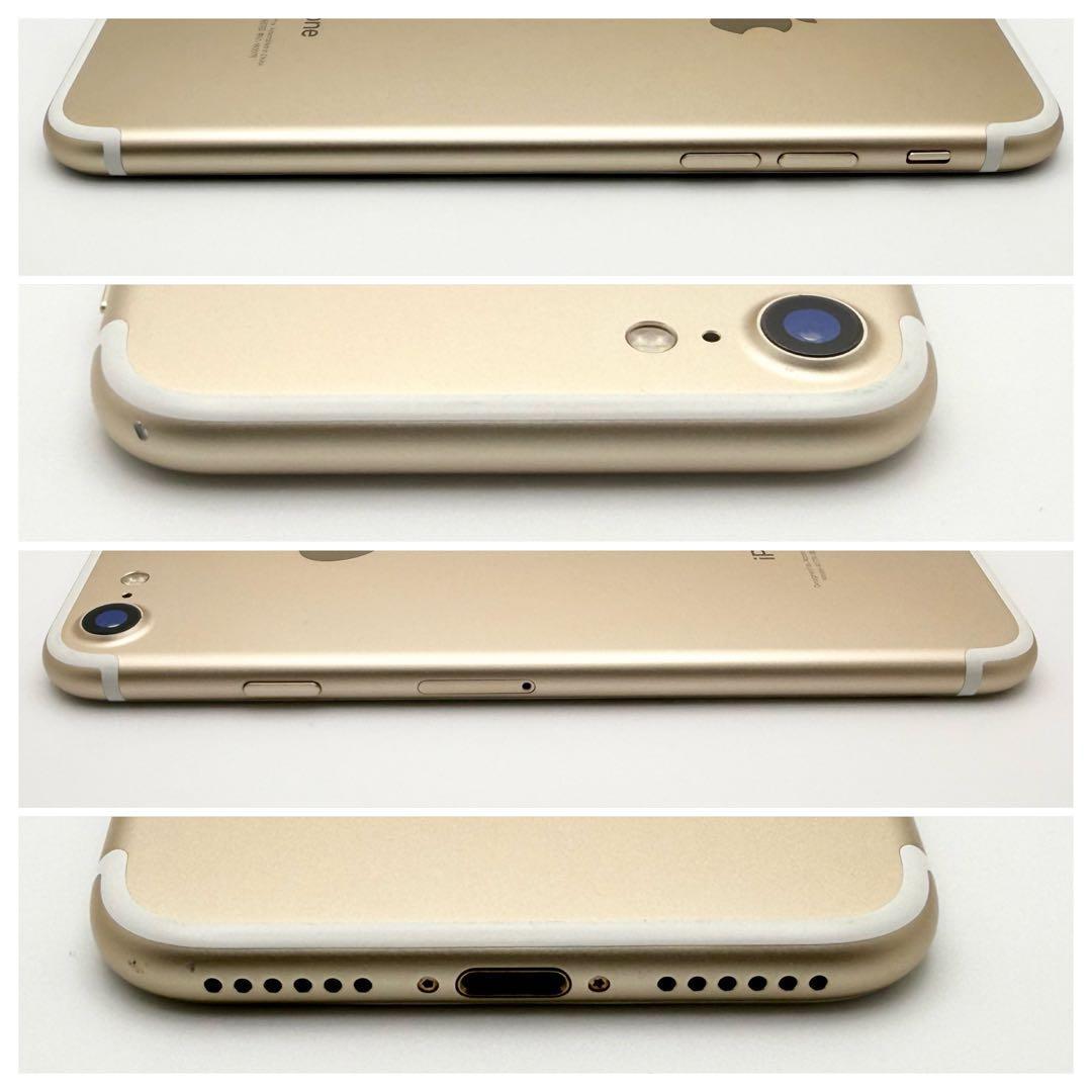 iPhone7 128GB SIMフリー ゴールド