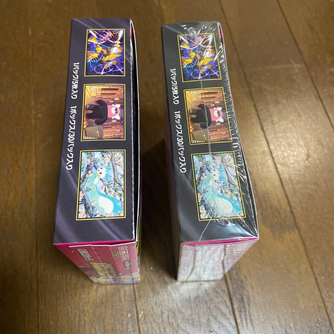 メガシンフォニア未開封(シュリンクあり、なし)計2ボックス