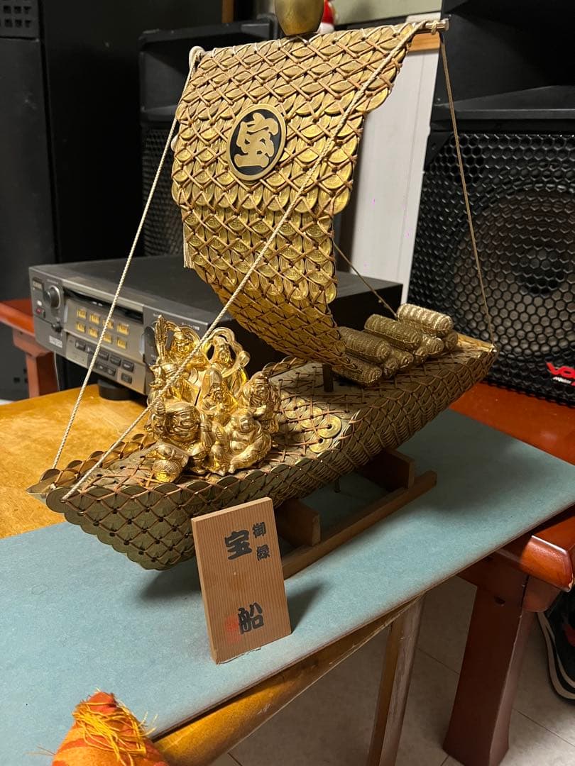 縁起物 5円玉 宝船 七福神 置物 (※ケース無し・本体美品)