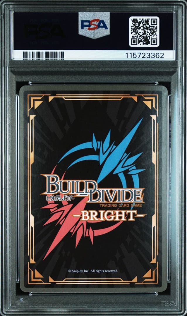 【PSA10】プロ幼馴染 八奈見 杏菜 BR