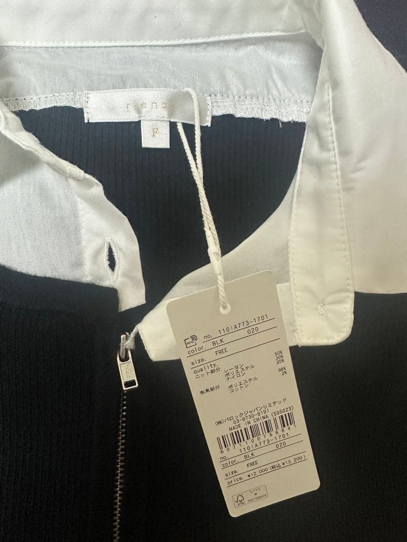 rienda レイヤードパターンシャツニットミニワンピース