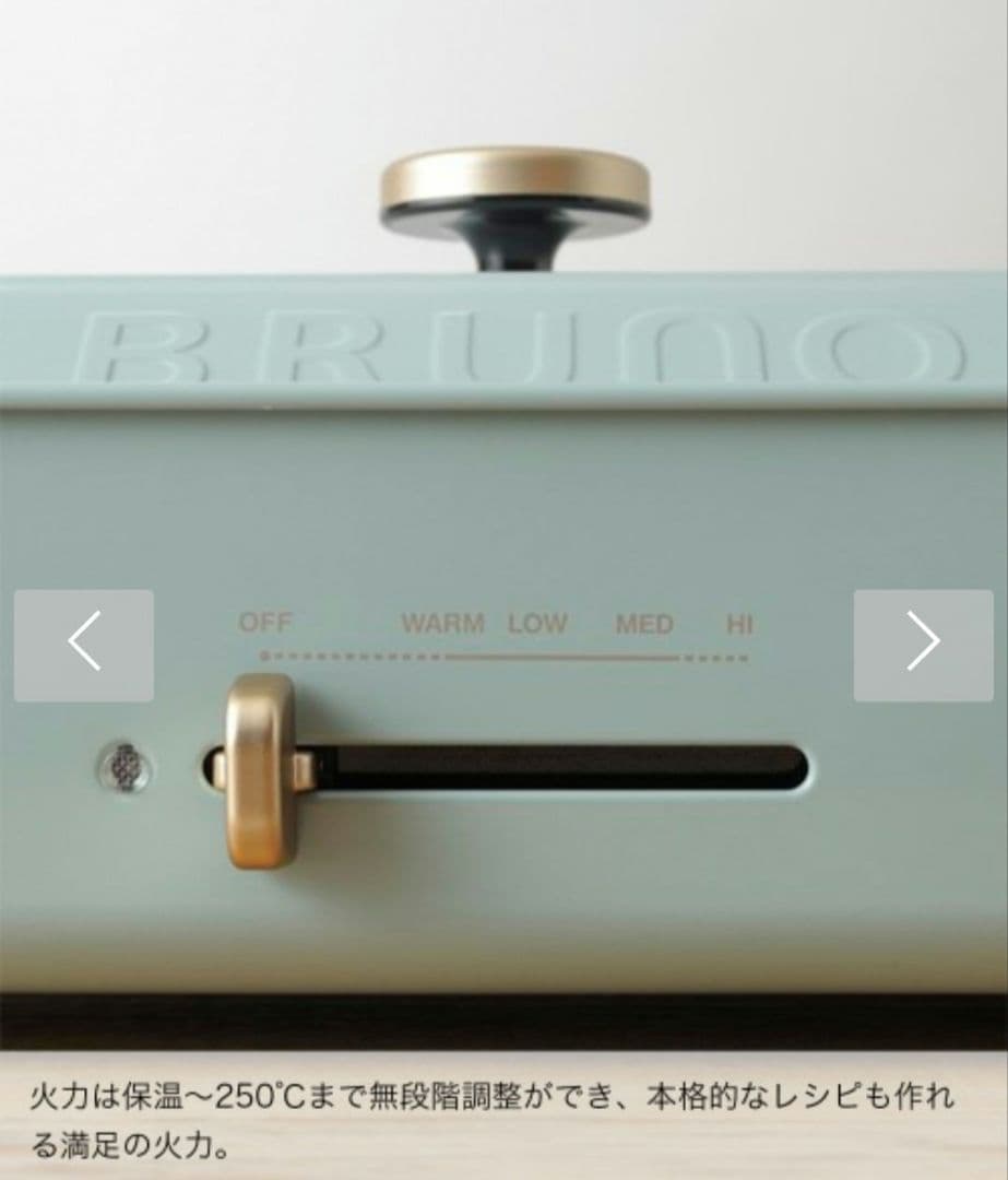 メルカリ名孝 BRUNO チャコール コンパクトホットプレート/鍋
