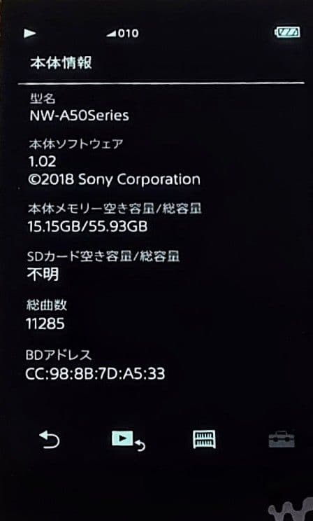 46時間連続再生確認 SONY NW-A57 64GB ウォークマン ゴールド