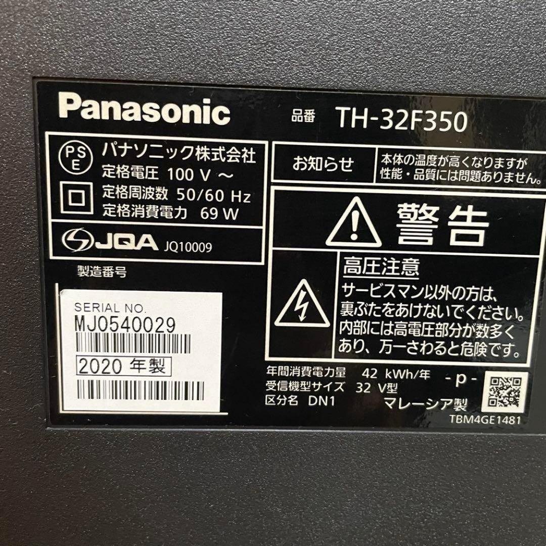 訳あり 液晶テレビ 32型 液晶テレビ 32インチ 転倒防止