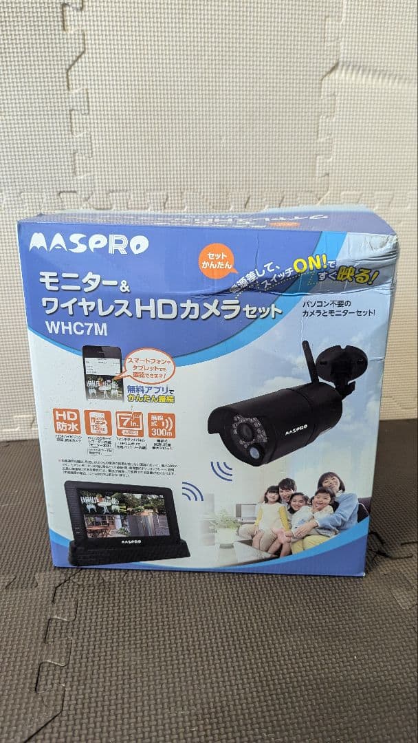 MASPRO ワイヤレスHDカメラセット WHC7M 防犯カメラ SD付き