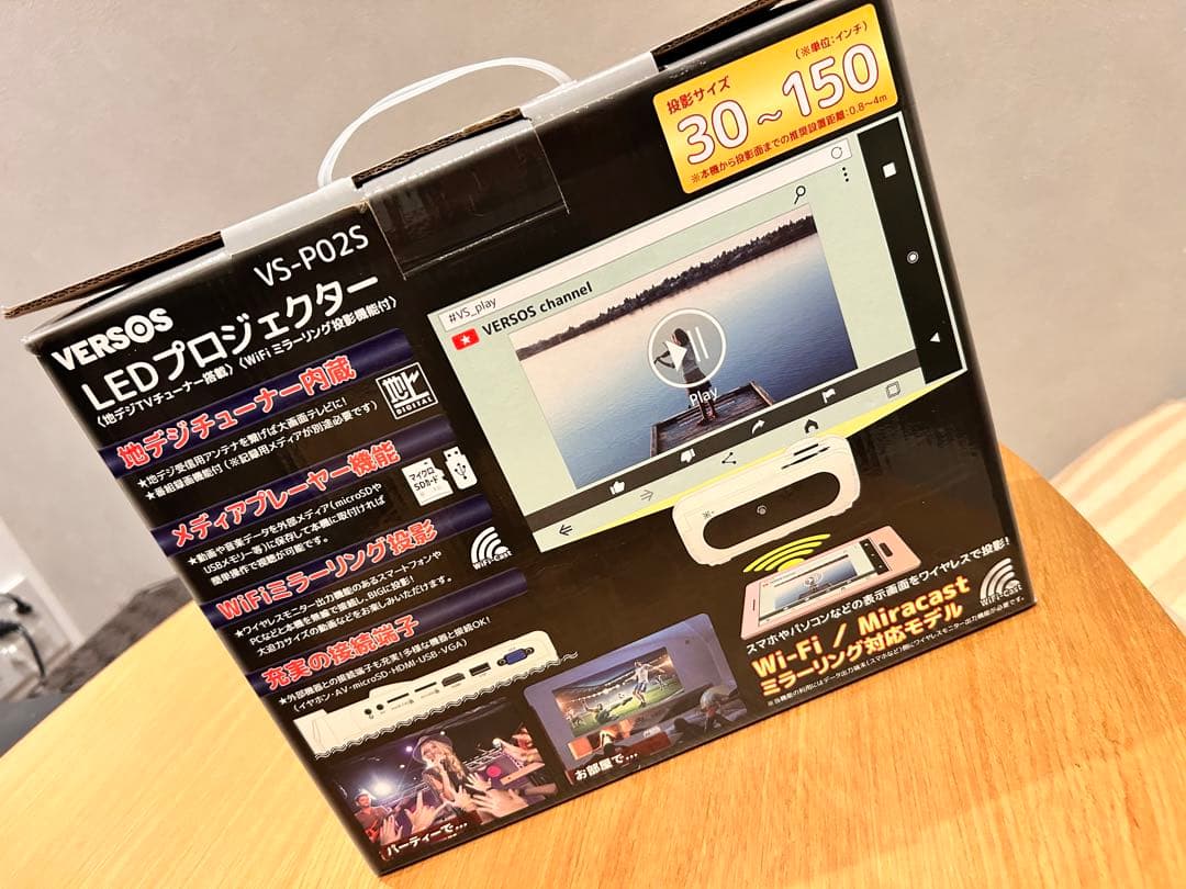 VERSOS LEDプロジェクター VS-P02S