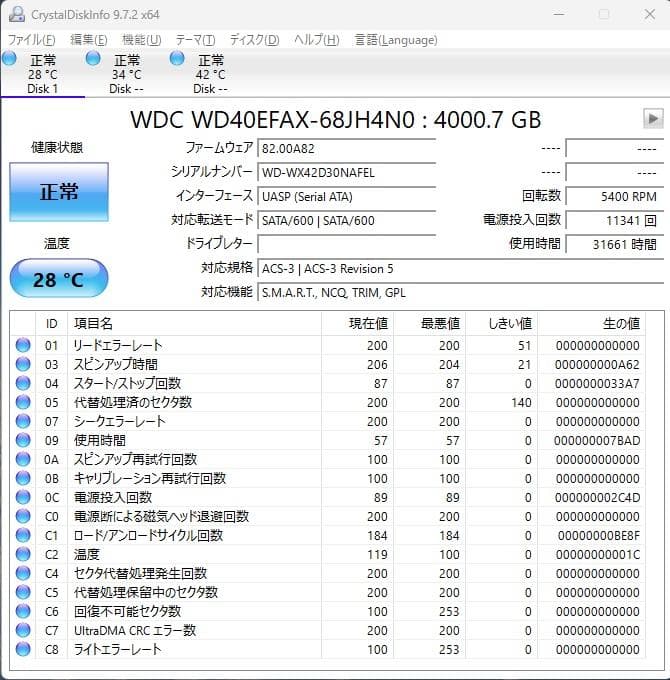 CC様 リクエスト 2点 まとめ商品
