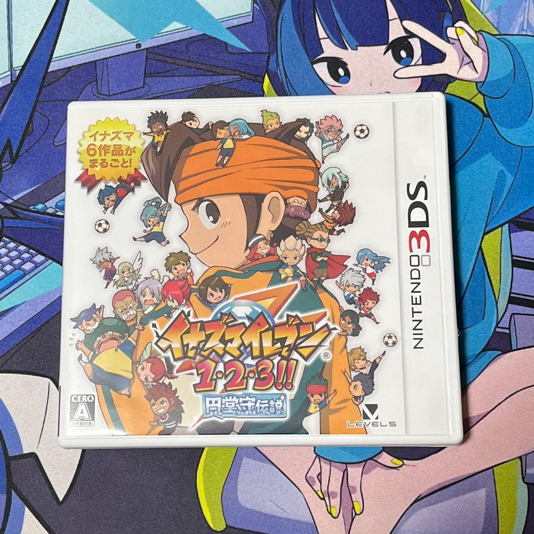 イナズマイレブン　1・2・3 円堂守伝説