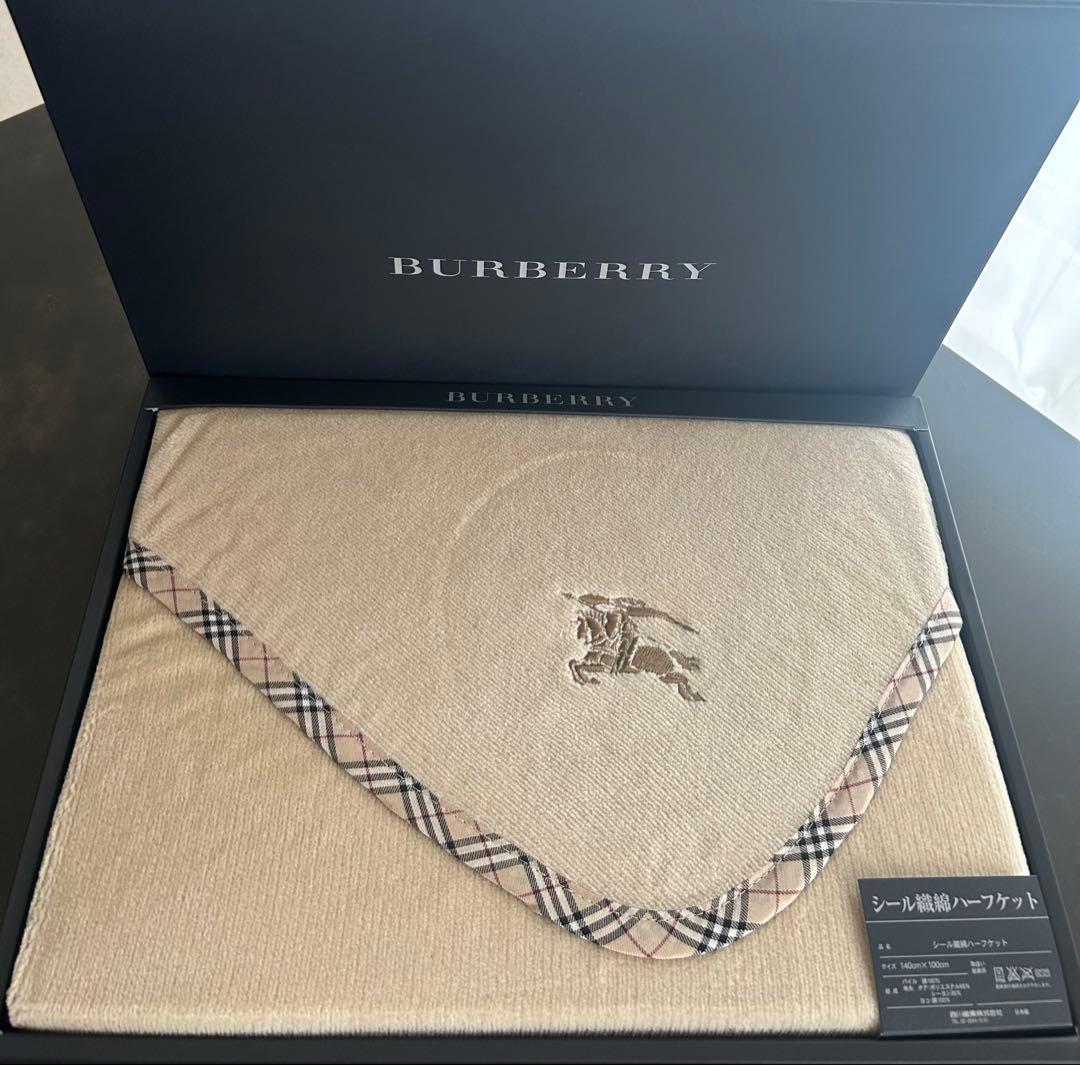 BURBERRY バーバリー シール織綿ハーフケット ベージュ 未使用保管品