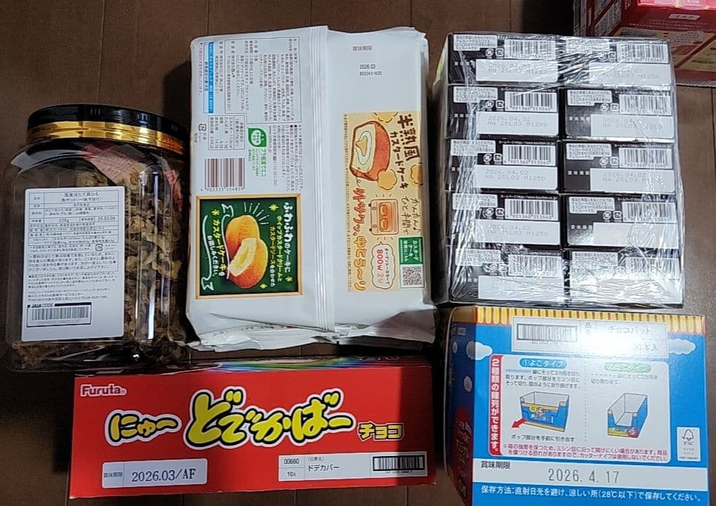 お菓子 詰め合わせ トッポ　チョコパイ　オレオ　カプリコ　シルベーヌ　ビスコ