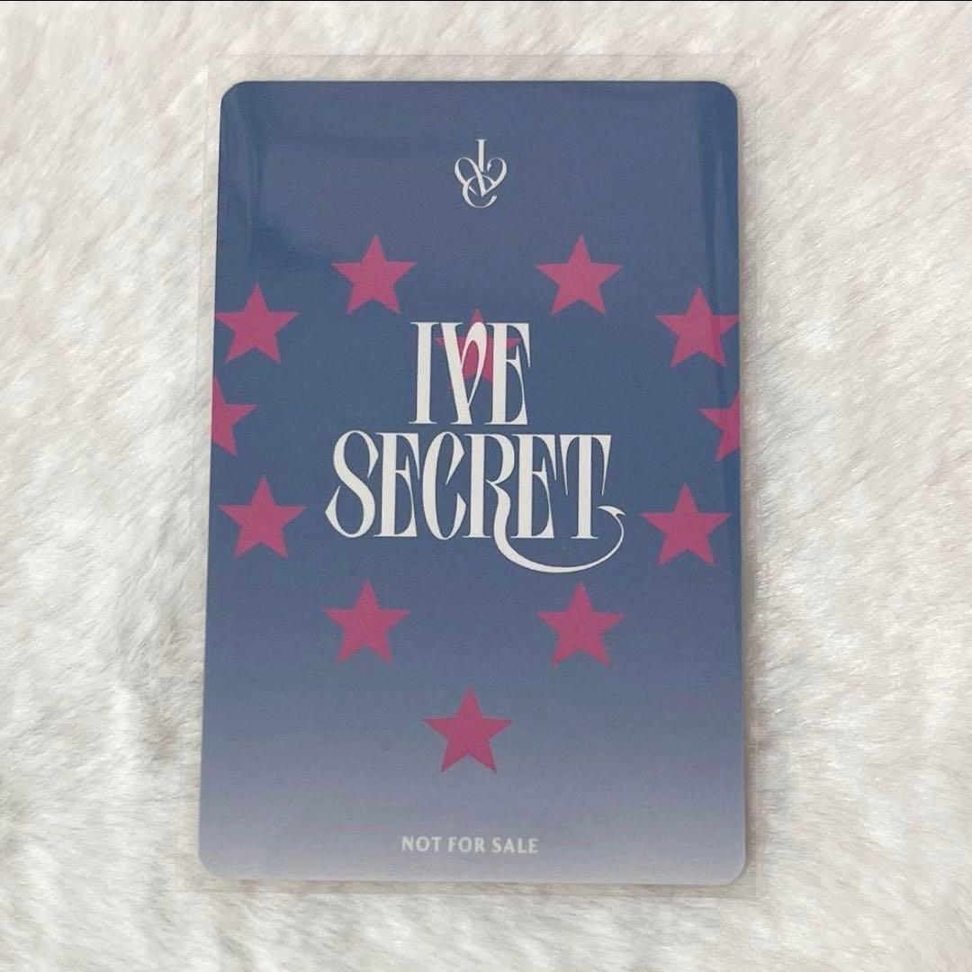 IVE ウォニョン オフイベ 大阪 Bealright 会場限定 Secret