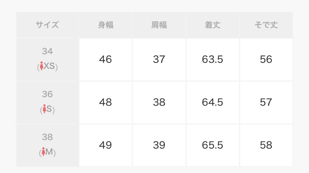 ノーリーズソフィ　シャークダブルジャケット