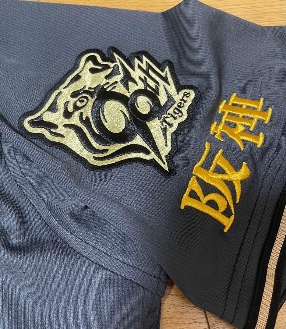 阪神タイガース 森下翔太 ブラックダイナマイト　プロコレクション　ユニフォーム