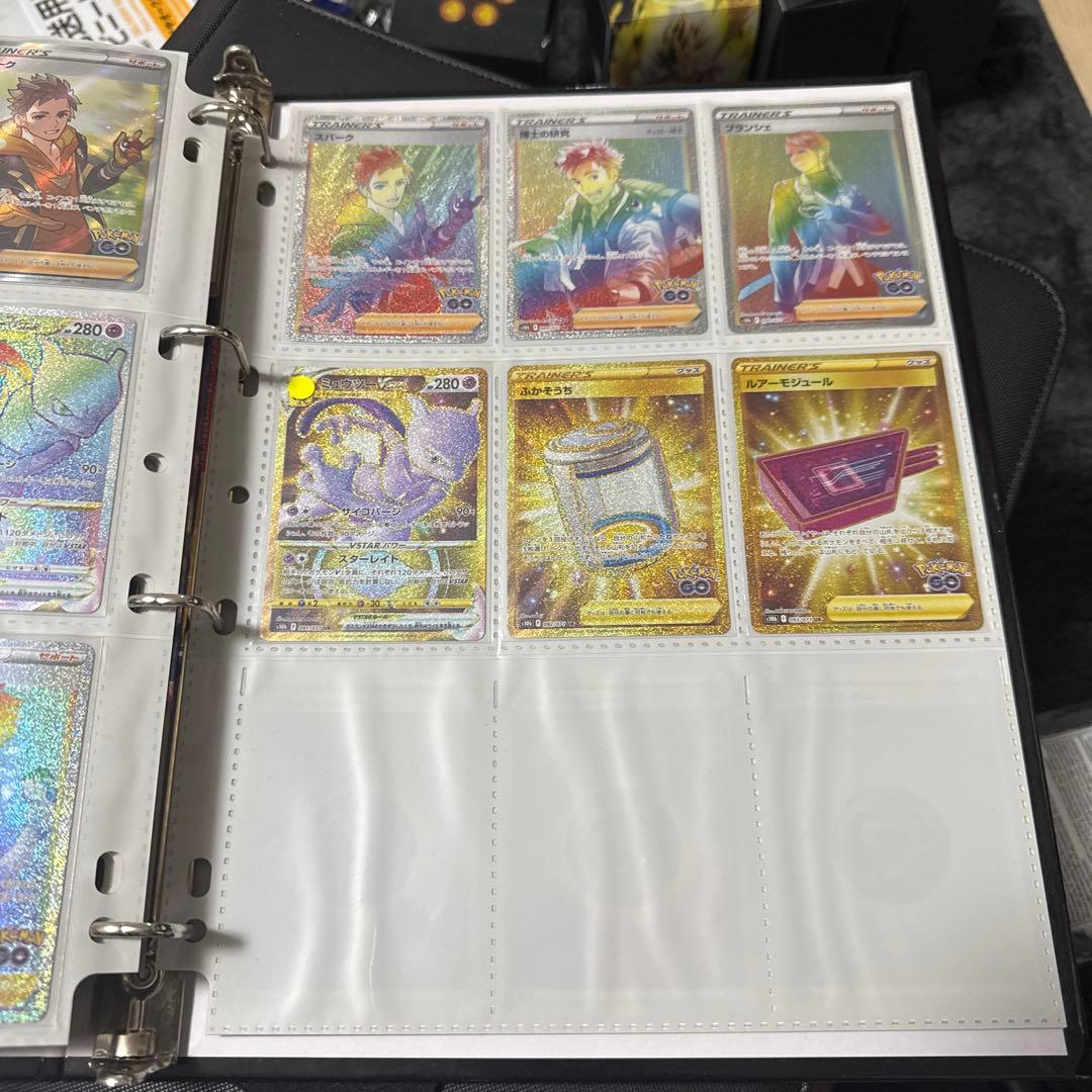 ポケモンカード s10b ポケモンGO まとめ ミュウツーv sa 他