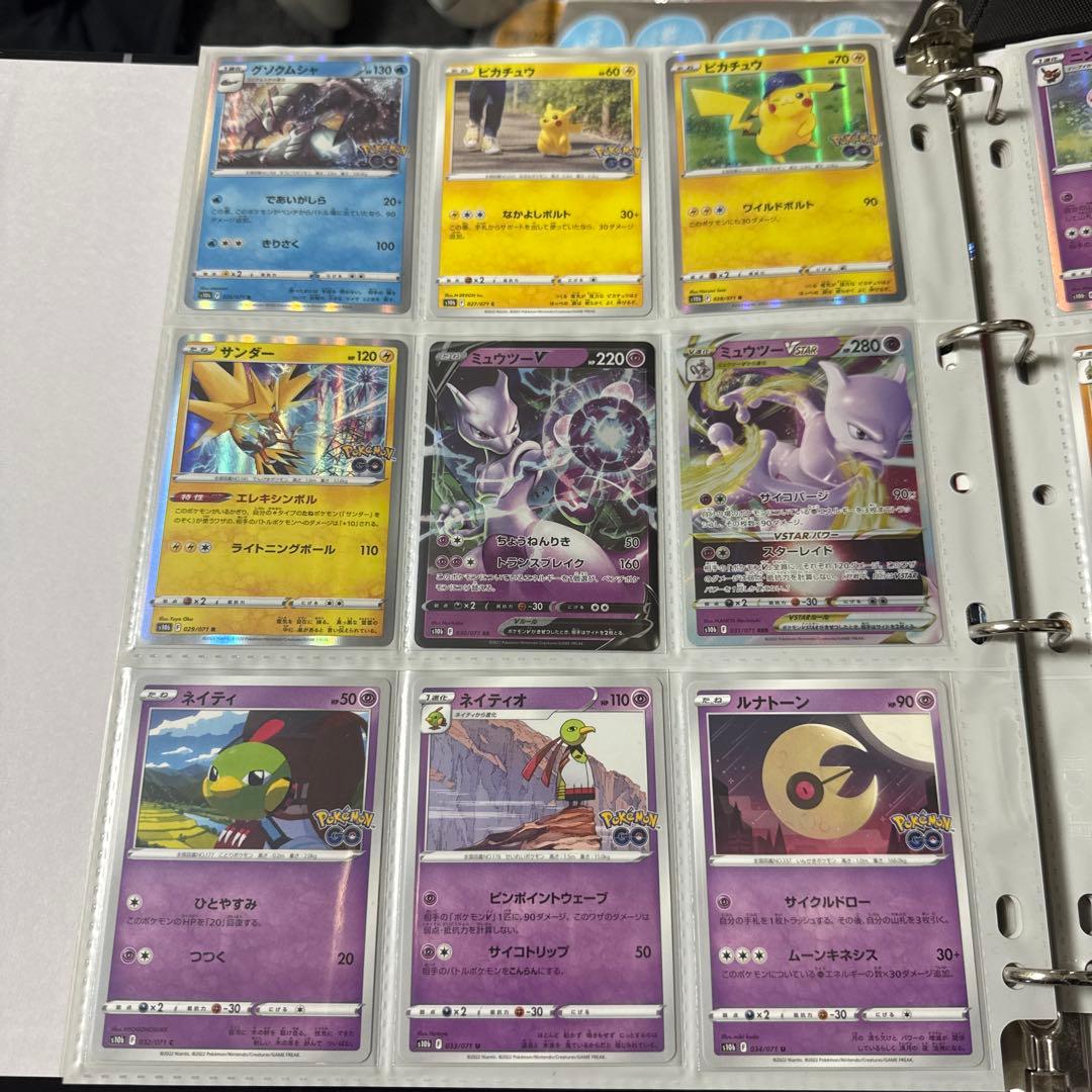 ポケモンカード s10b ポケモンGO まとめ ミュウツーv sa 他