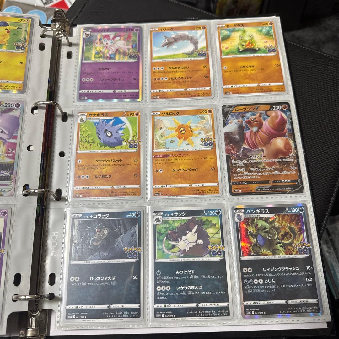 ポケモンカード s10b ポケモンGO まとめ ミュウツーv sa 他