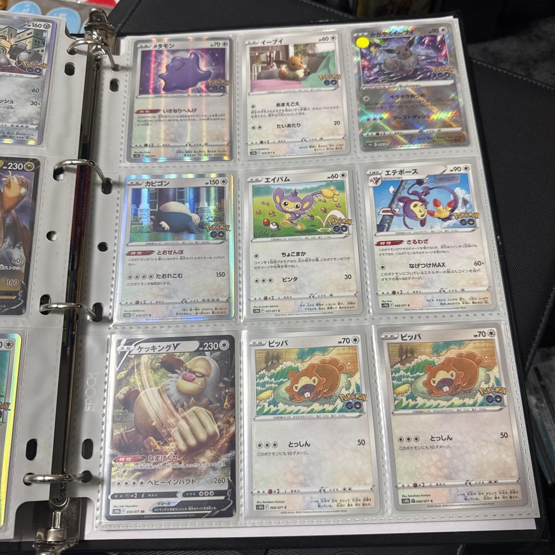 ポケモンカード s10b ポケモンGO まとめ ミュウツーv sa 他