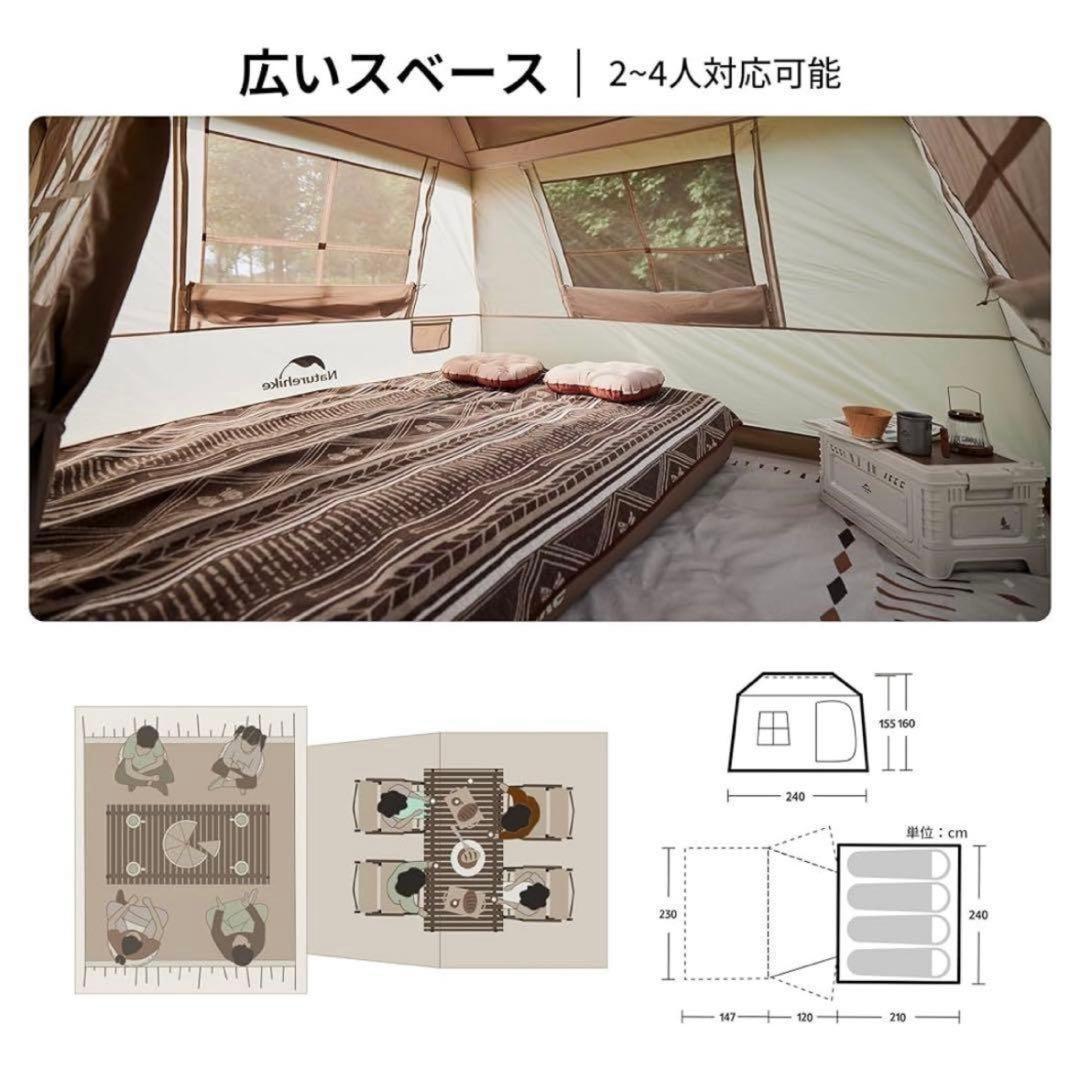 Naturehike テント ベージュ village5.0 ビレッジ キャンプ