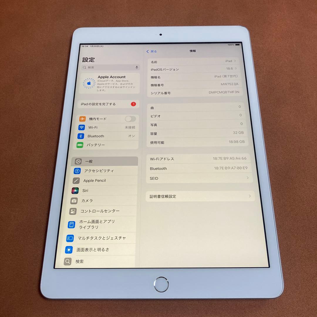 344【早い者勝ち】iPad7 第7世代 32GB WIFIモデル☆